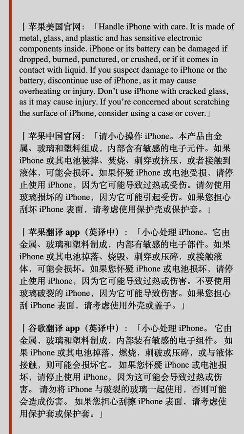 吃瓜群众翻译成英文怎么说